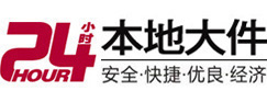 阿巴嘎旗大件起重吊车出租有限公司 